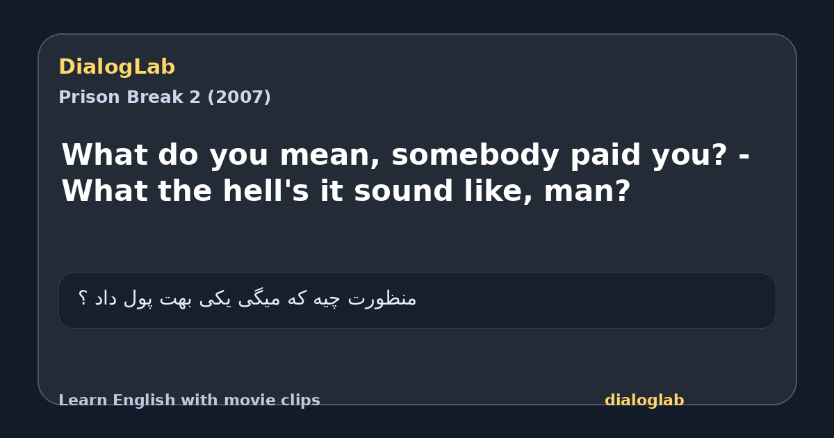 Share card for What do you mean, somebody paid you? - What the hell's it sound like, man?