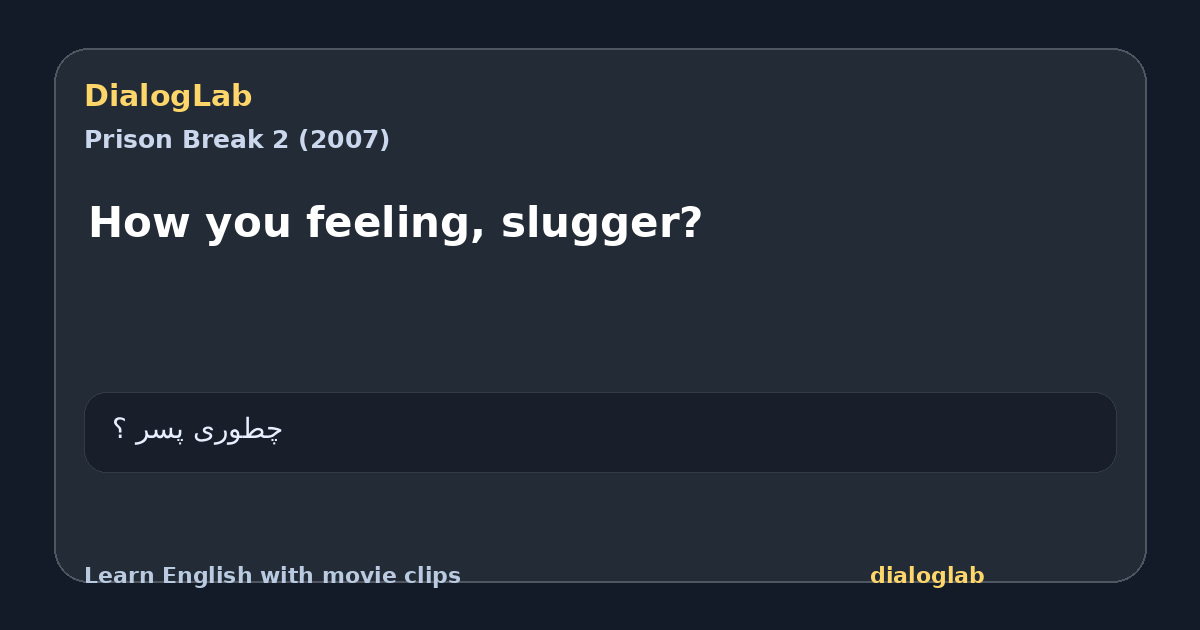 Share card for How you feeling, slugger?