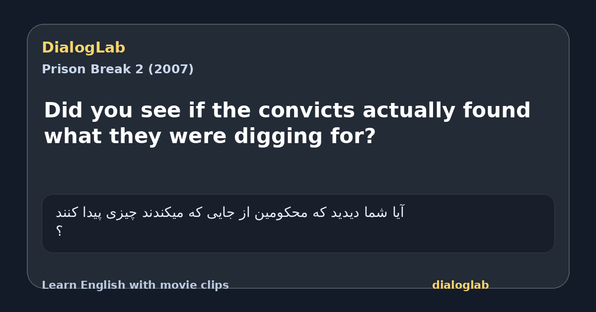 Share card for Did you see if the convicts actually found what they were digging for?