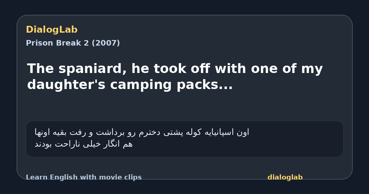 Share card for The spaniard, he took off with one of my daughter's camping packs...