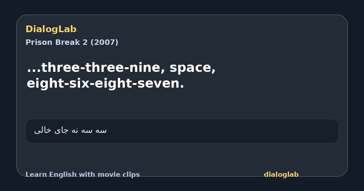Share card for ...three-three-nine, space, eight-six-eight-seven.
