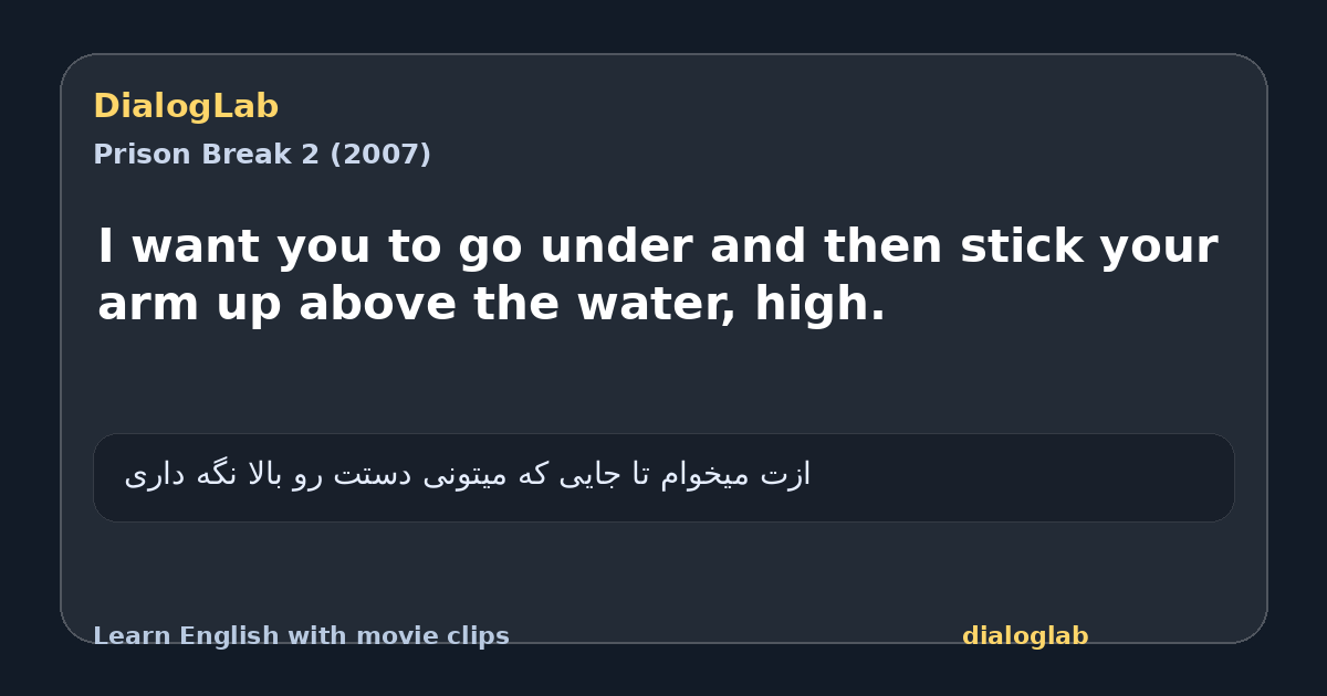 Share card for I want you to go under and then stick your arm up above the water, high.