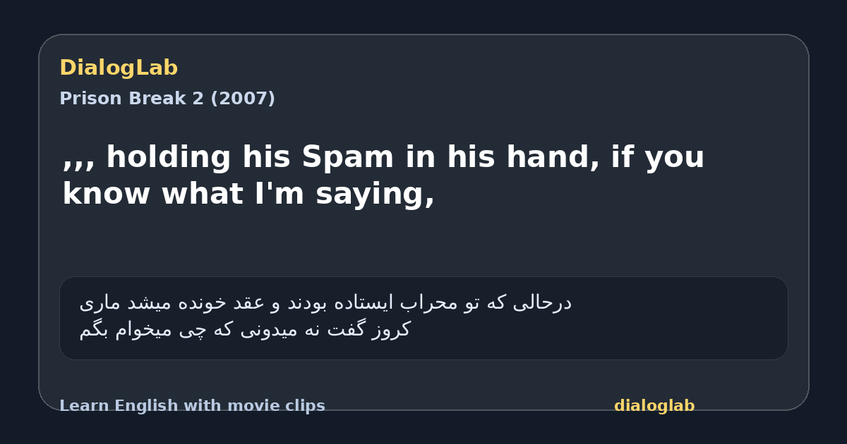 Share card for ,,, holding his Spam in his hand, if you know what I'm saying,
