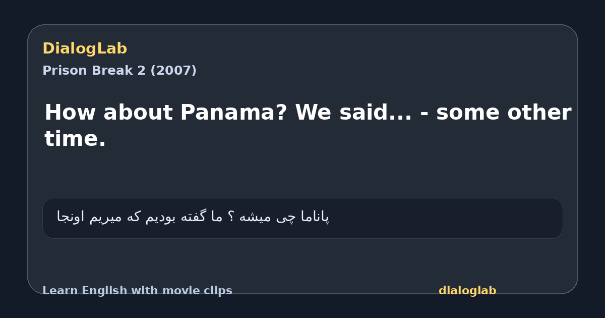 Share card for How about Panama? We said... - some other time.