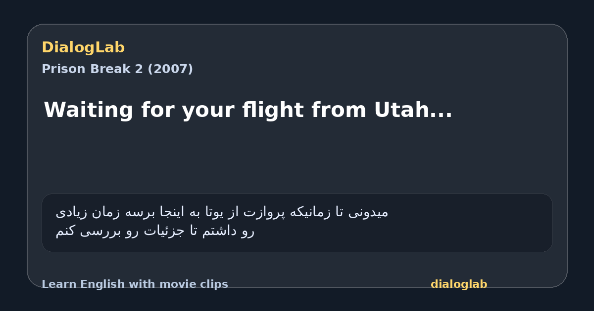 Share card for Waiting for your flight from Utah...
