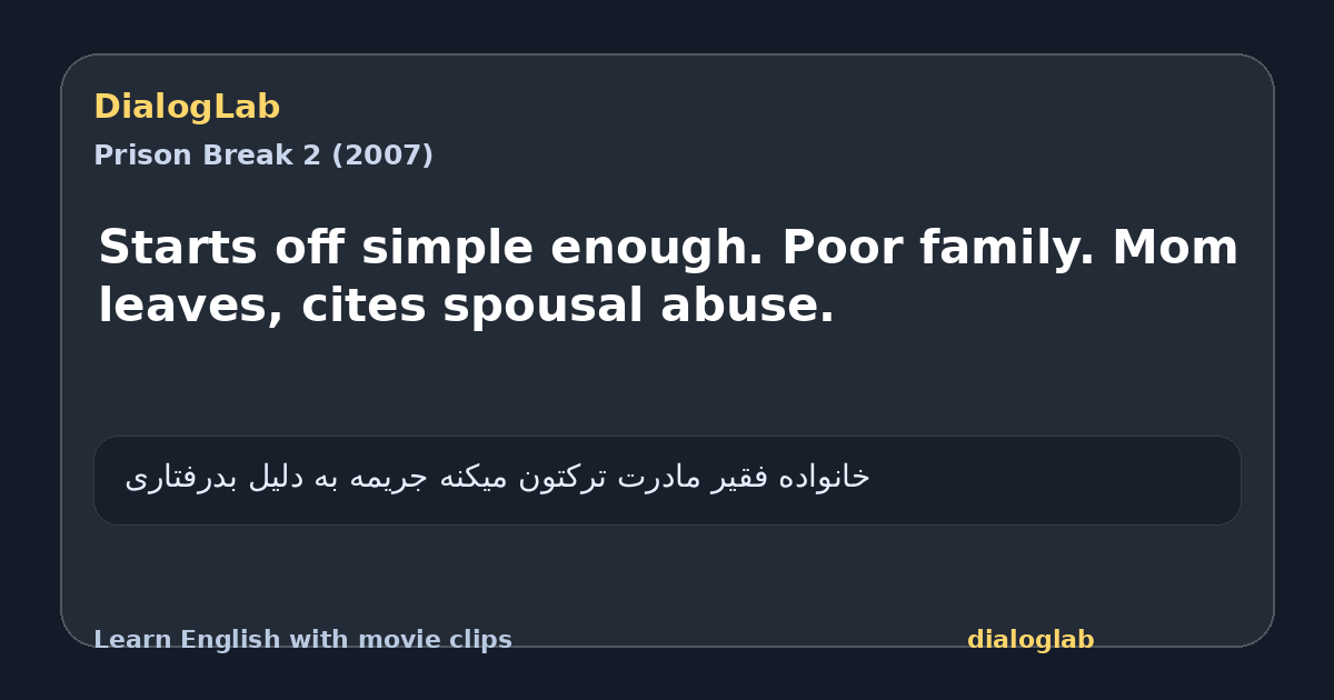 Share card for Starts off simple enough. Poor family. Mom leaves, cites spousal abuse.