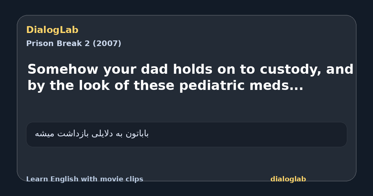 Share card for Somehow your dad holds on to custody, and by the look of these pediatric meds...