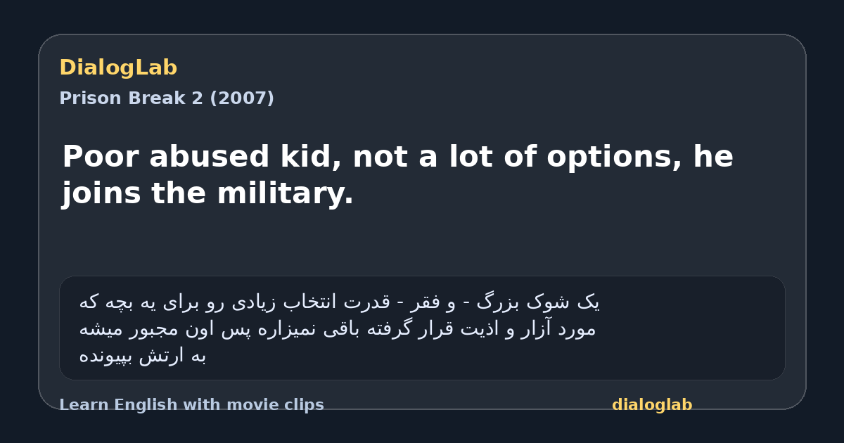 Share card for Poor abused kid, not a lot of options, he joins the military.