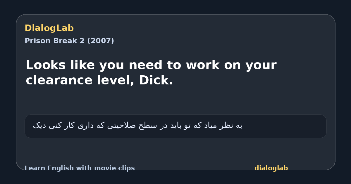 Share card for Looks like you need to work on your clearance level, Dick.