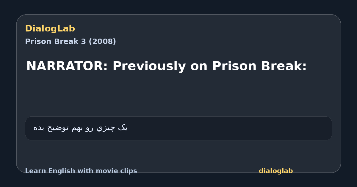Share card for NARRATOR: Previously on Prison Break: