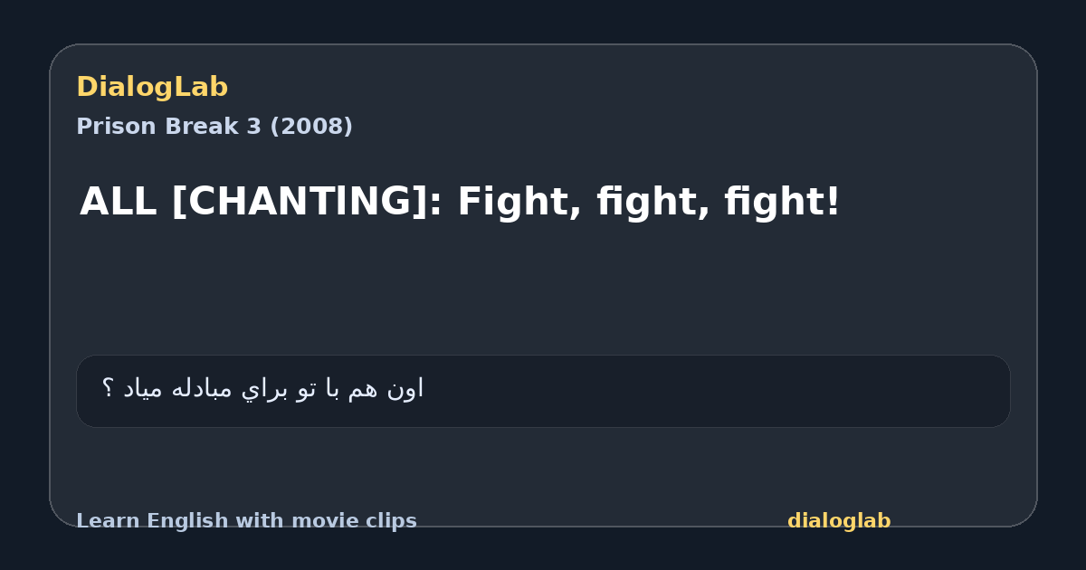 Share card for ALL [CHANTlNG]: Fight, fight, fight!