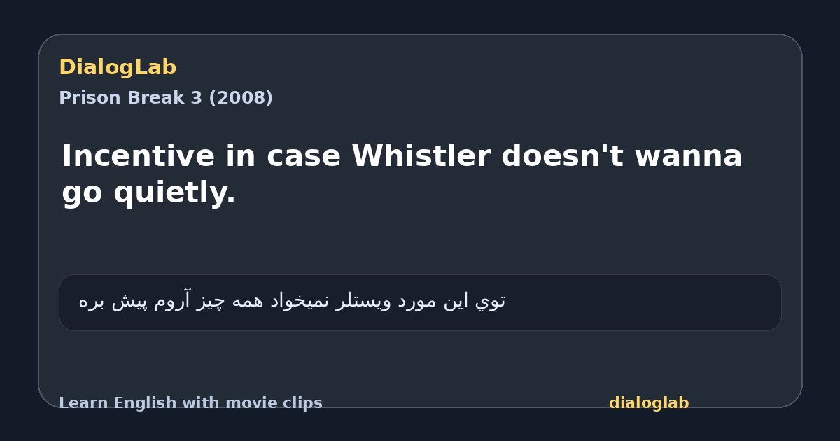 Share card for Incentive in case Whistler doesn't wanna go quietly.