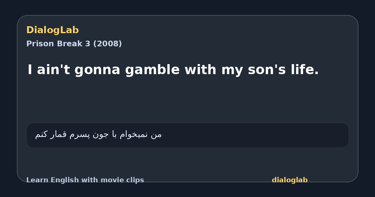 Share card for I ain't gonna gamble with my son's life.