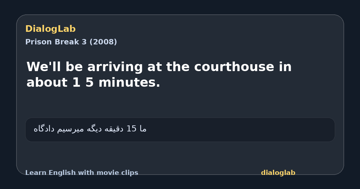 Share card for We'll be arriving at the courthouse in about 1 5 minutes.