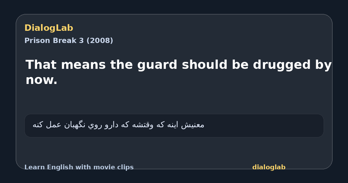 Share card for That means the guard should be drugged by now.