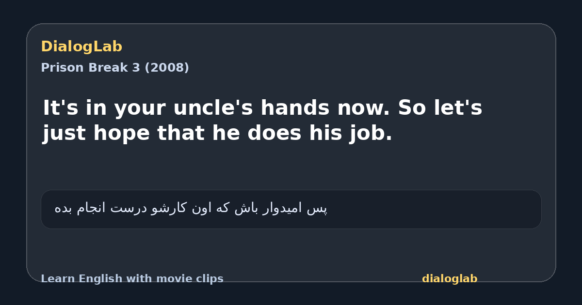 Share card for It's in your uncle's hands now. So let's just hope that he does his job.