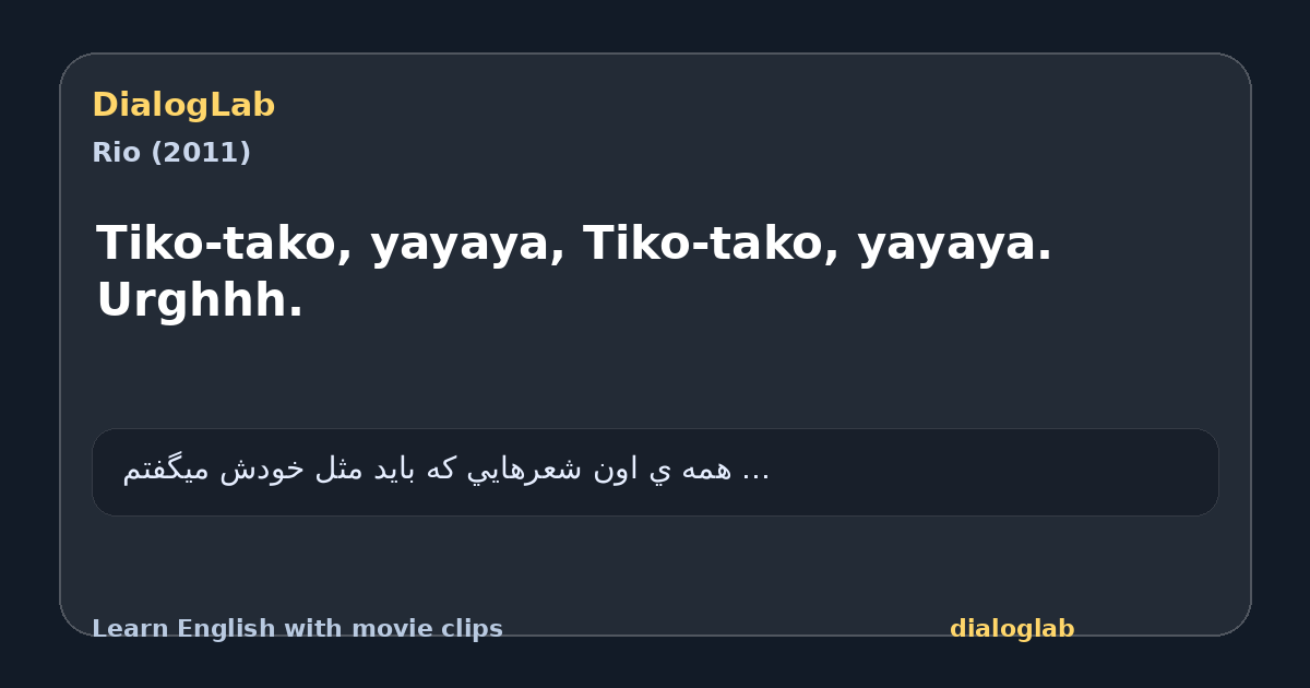 Share card for Tiko-tako, yayaya, Tiko-tako, yayaya. Urghhh.