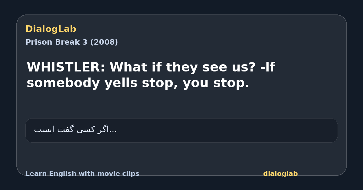 Share card for WHlSTLER: What if they see us? -lf somebody yells stop, you stop.