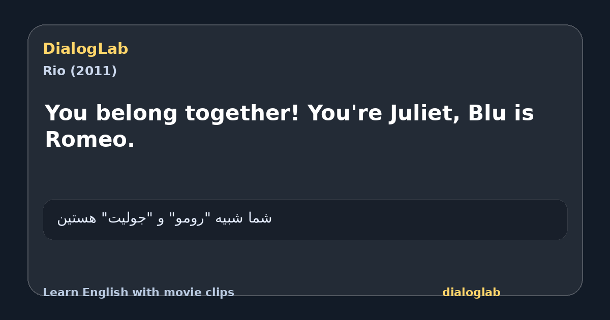 Share card for You belong together! You're Juliet, Blu is Romeo.