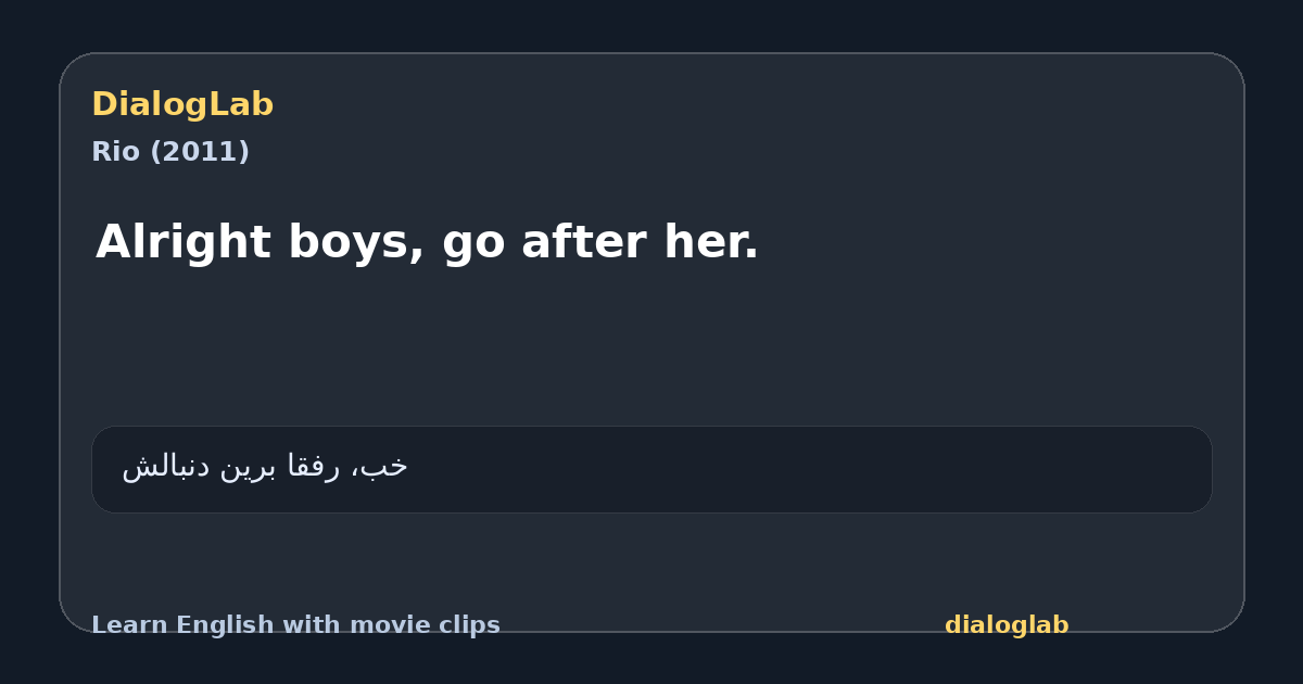 Share card for Alright boys, go after her.