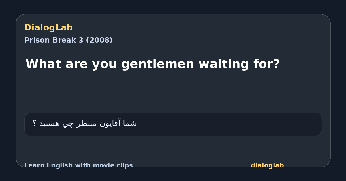 Share card for What are you gentlemen waiting for?