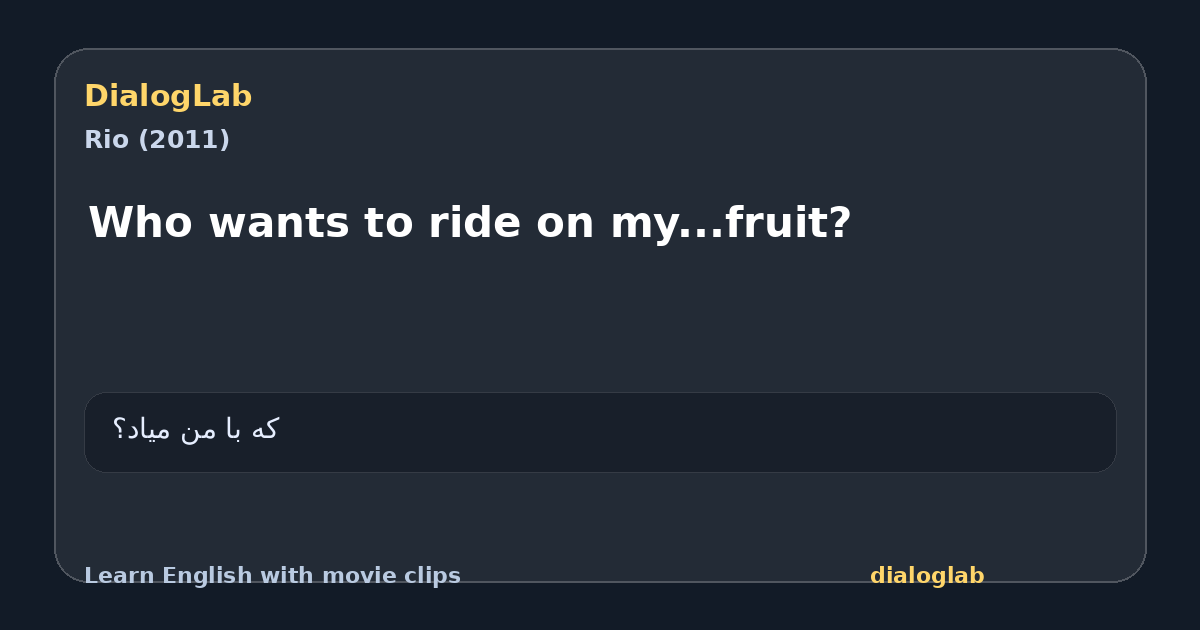Share card for Who wants to ride on my...fruit?