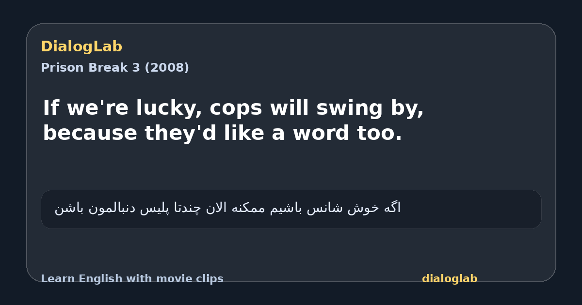 Share card for If we're lucky, cops will swing by, because they'd like a word too.