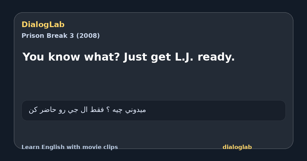 Share card for You know what? Just get L.J. ready.