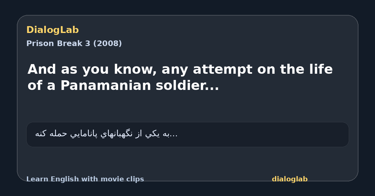 Share card for And as you know, any attempt on the life of a Panamanian soldier...