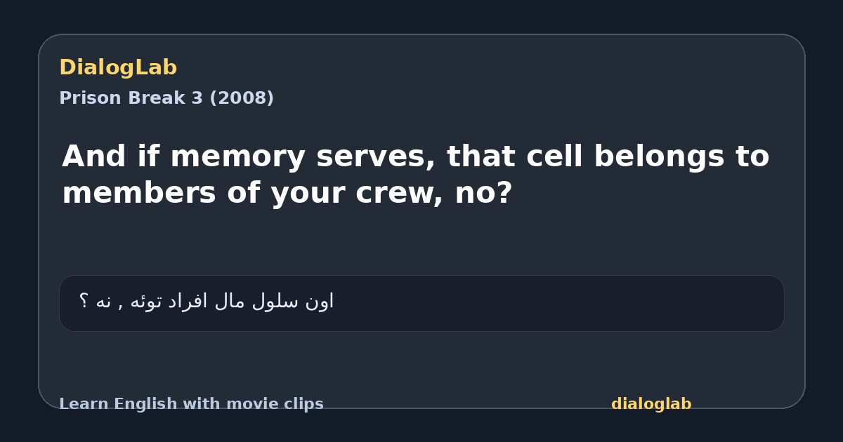 Share card for And if memory serves, that cell belongs to members of your crew, no?