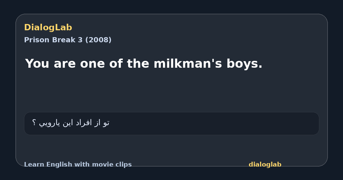 Share card for You are one of the milkman's boys.