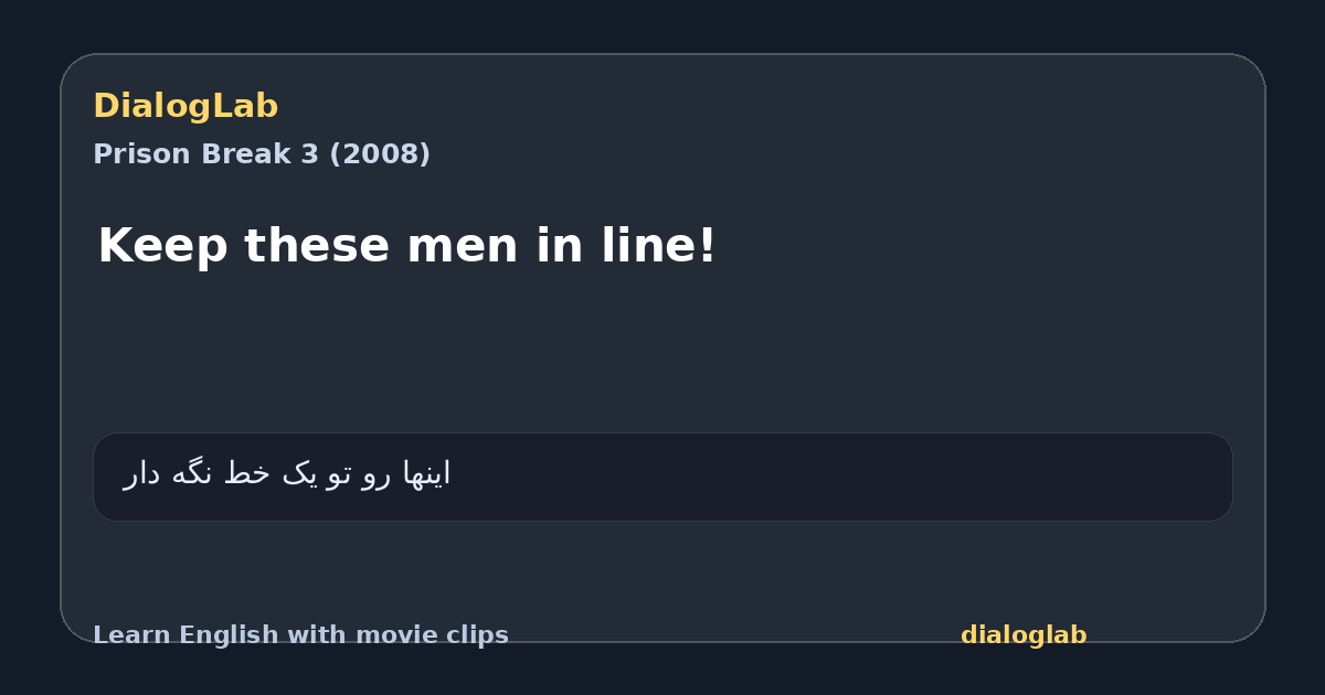 Share card for Keep these men in line!