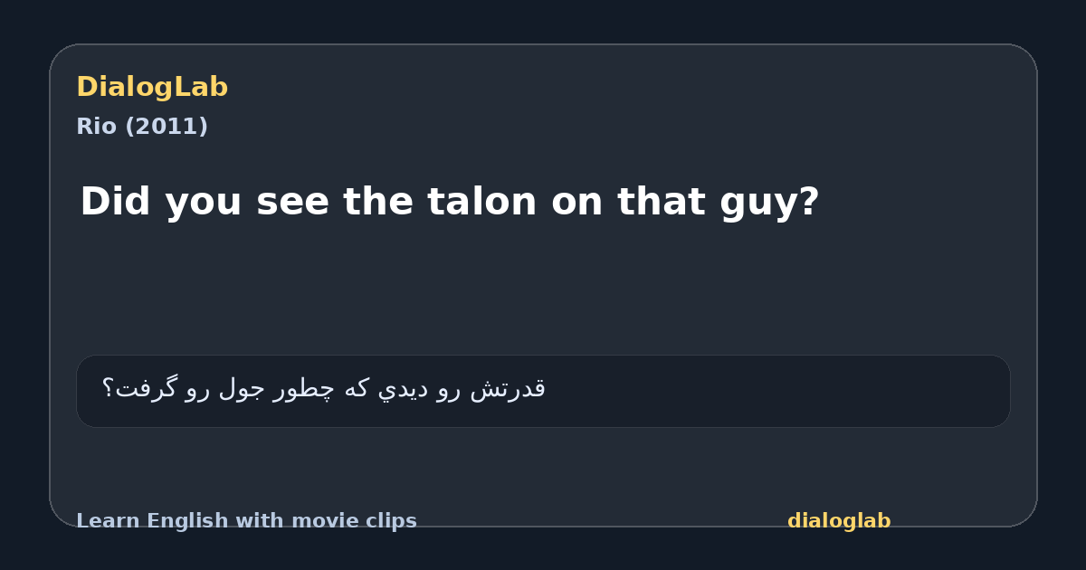 Share card for Did you see the talon on that guy?
