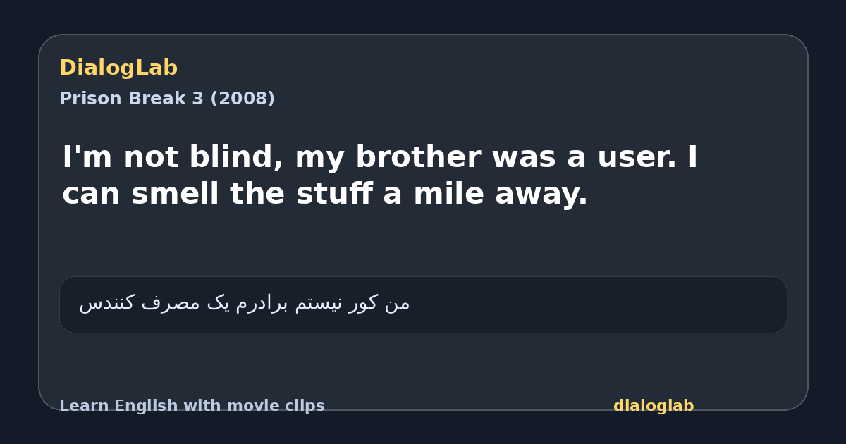 Share card for I'm not blind, my brother was a user. I can smell the stuff a mile away.