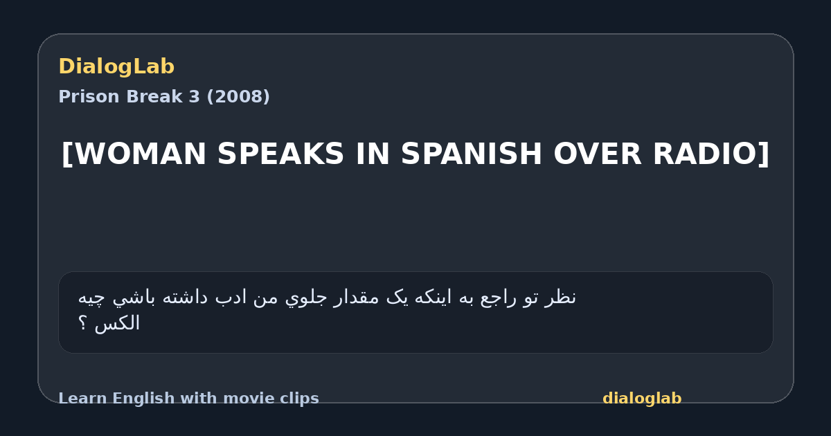 Share card for [WOMAN SPEAKS IN SPANISH OVER RADIO]