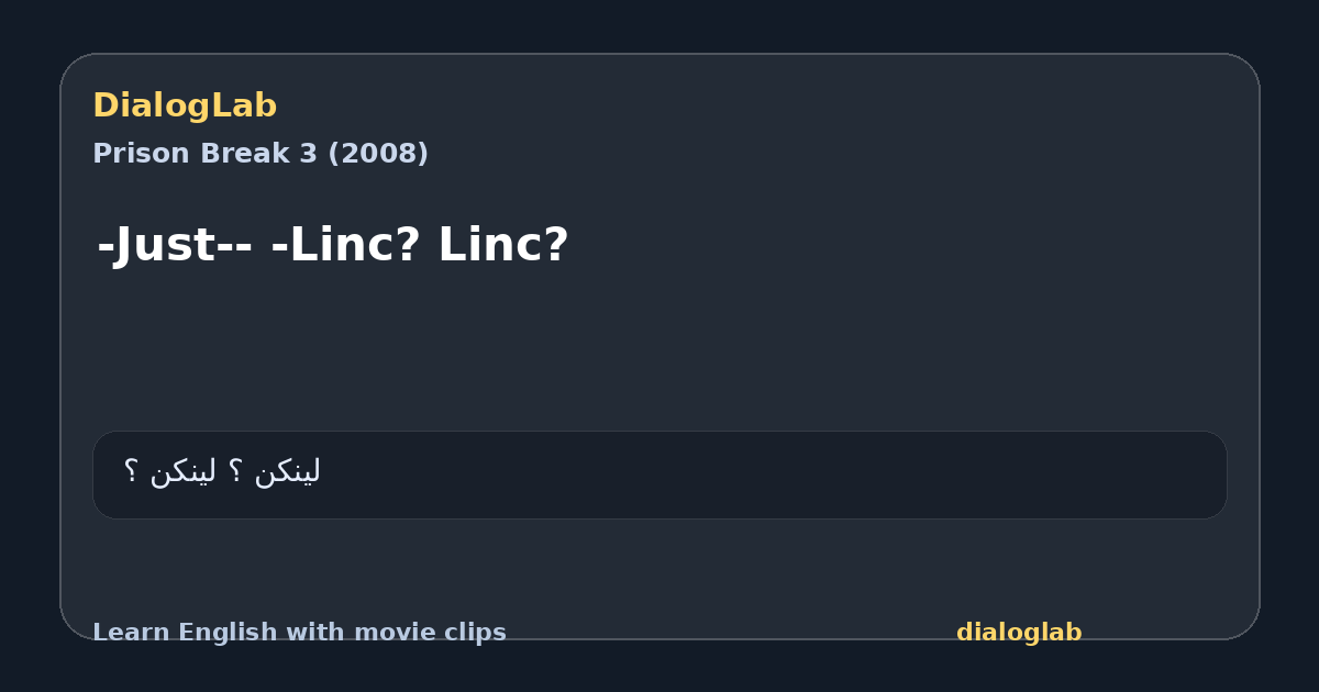 Share card for -Just-- -Linc? Linc?