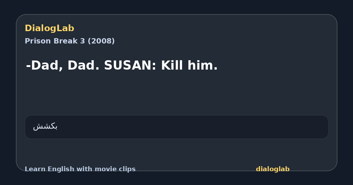 Share card for -Dad, Dad. SUSAN: Kill him.