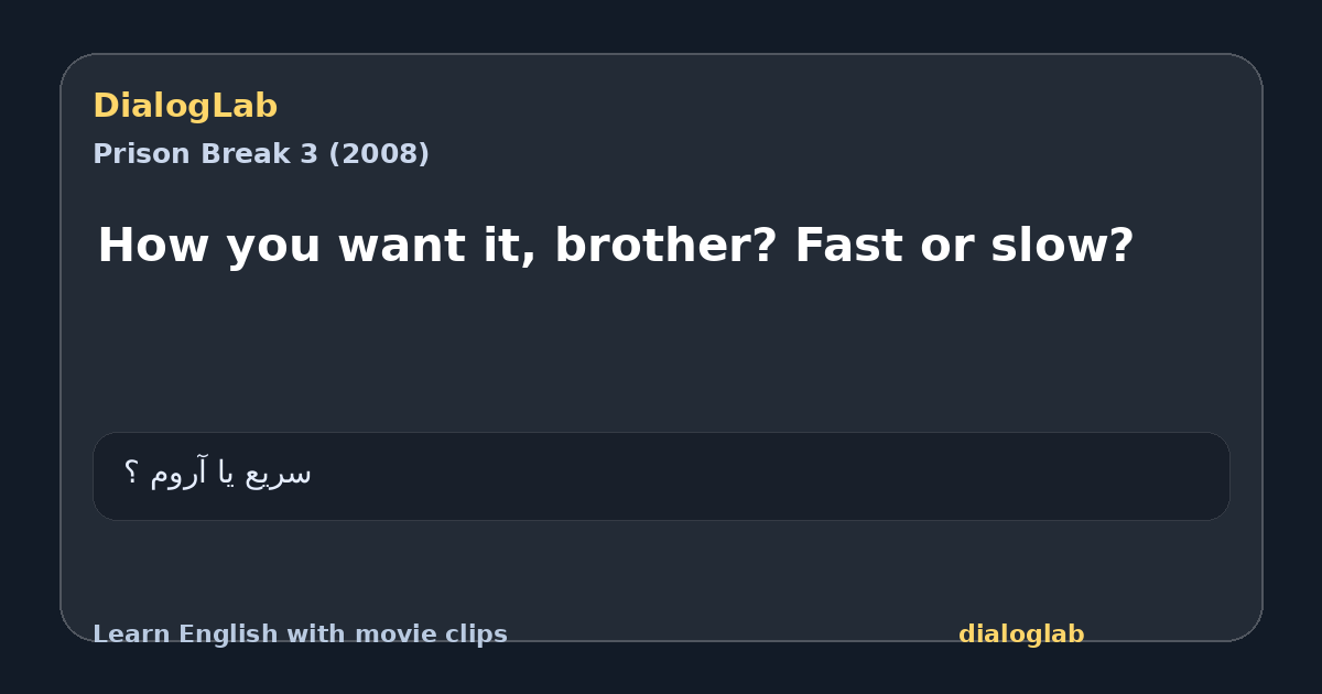 Share card for How you want it, brother? Fast or slow?