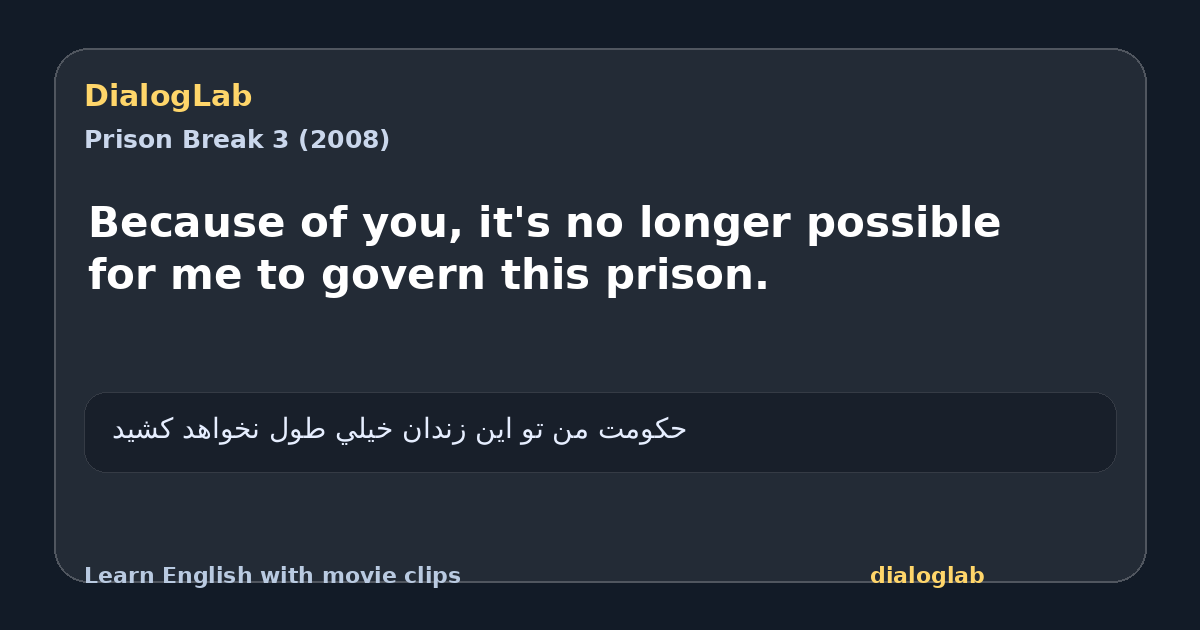 Share card for Because of you, it's no longer possible for me to govern this prison.