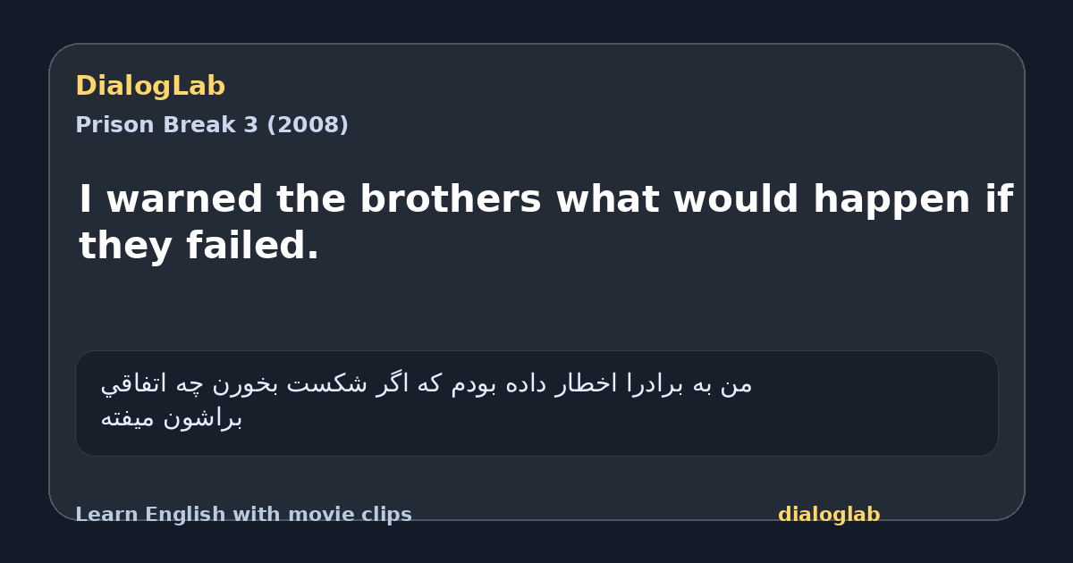 Share card for I warned the brothers what would happen if they failed.