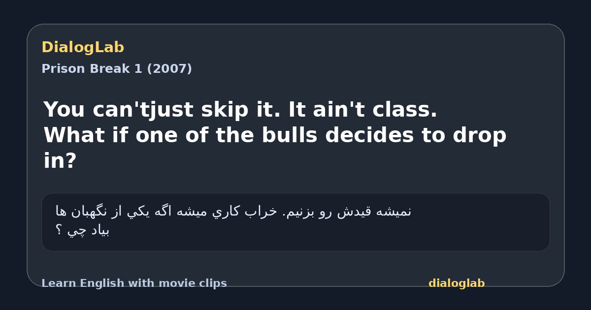 Share card for You can'tjust skip it. It ain't class. What if one of the bulls decides to drop in?