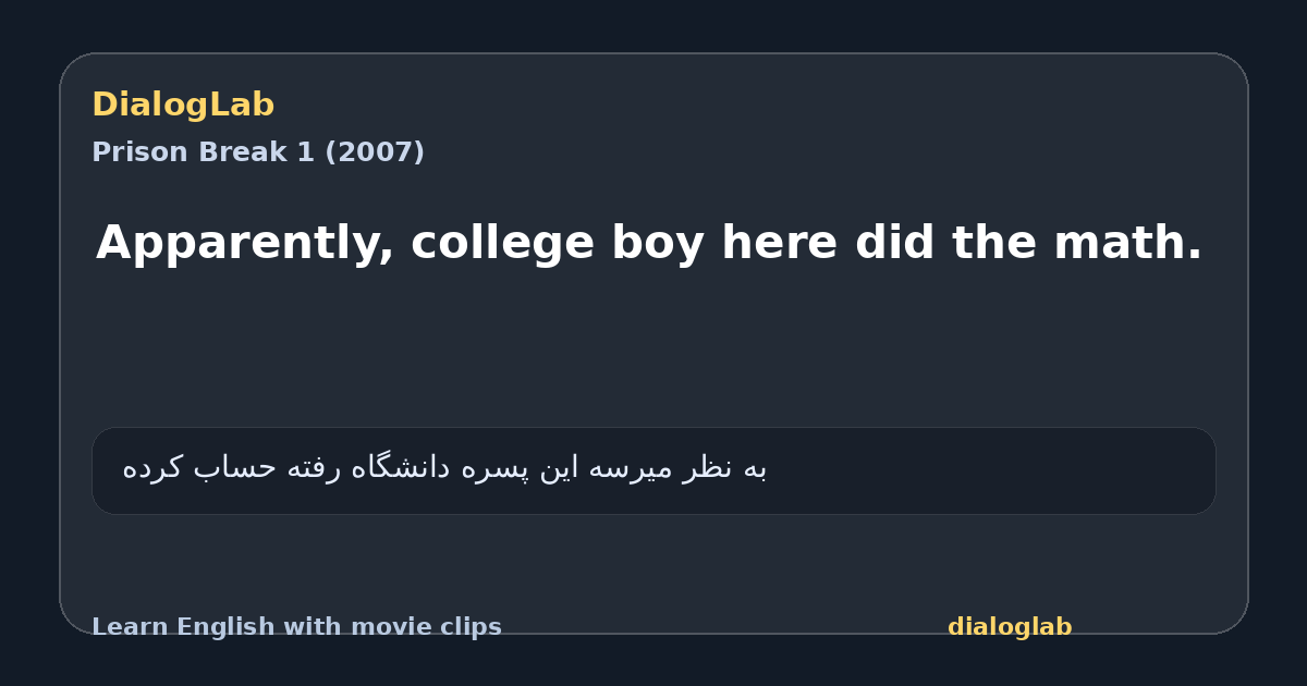 Share card for Apparently, college boy here did the math.