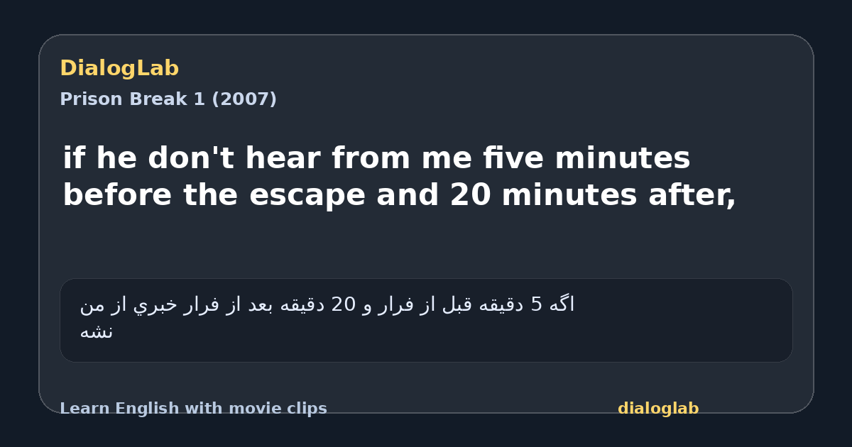 Share card for if he don't hear from me five minutes before the escape and 20 minutes after,