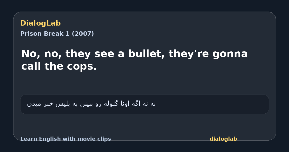 Share card for No, no, they see a bullet, they're gonna call the cops.