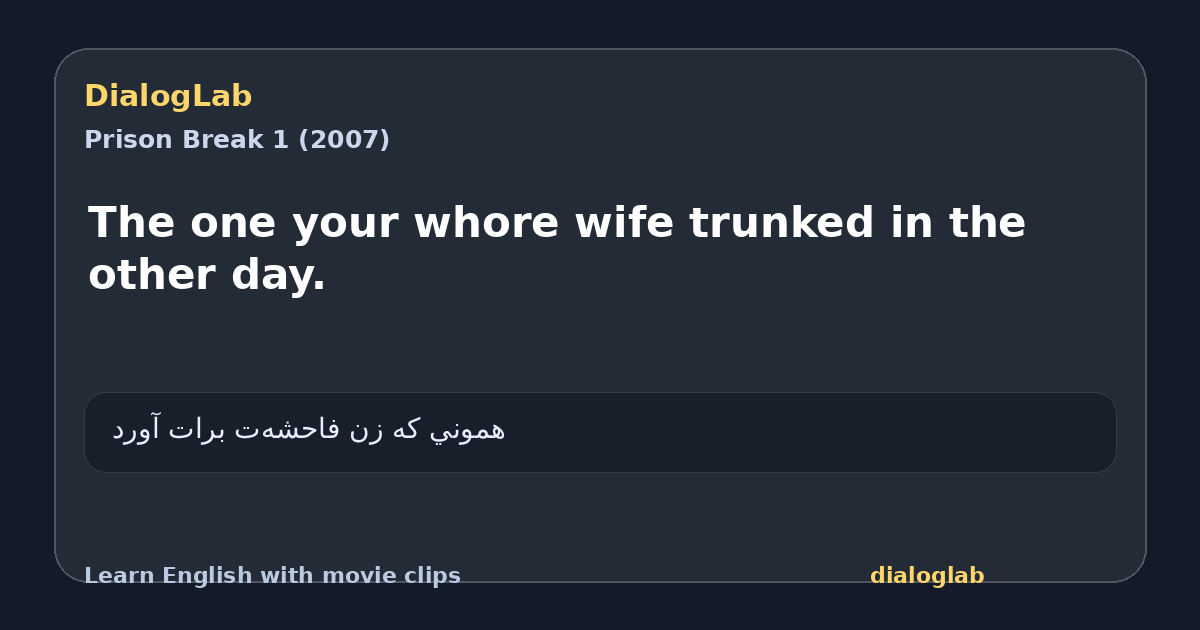 Share card for The one your whore wife trunked in the other day.