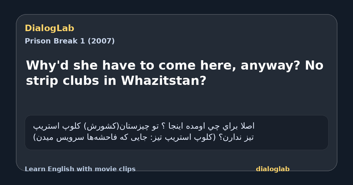 Share card for Why'd she have to come here, anyway? No strip clubs in Whazitstan?