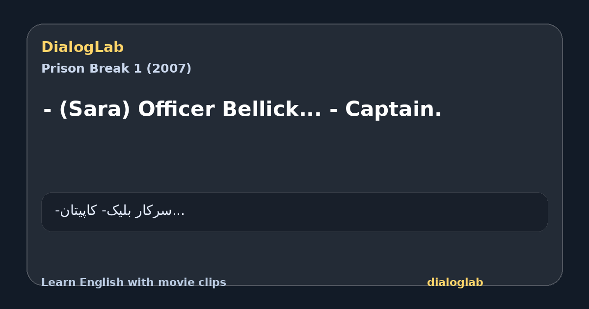 Share card for - (Sara) Officer Bellick... - Captain.