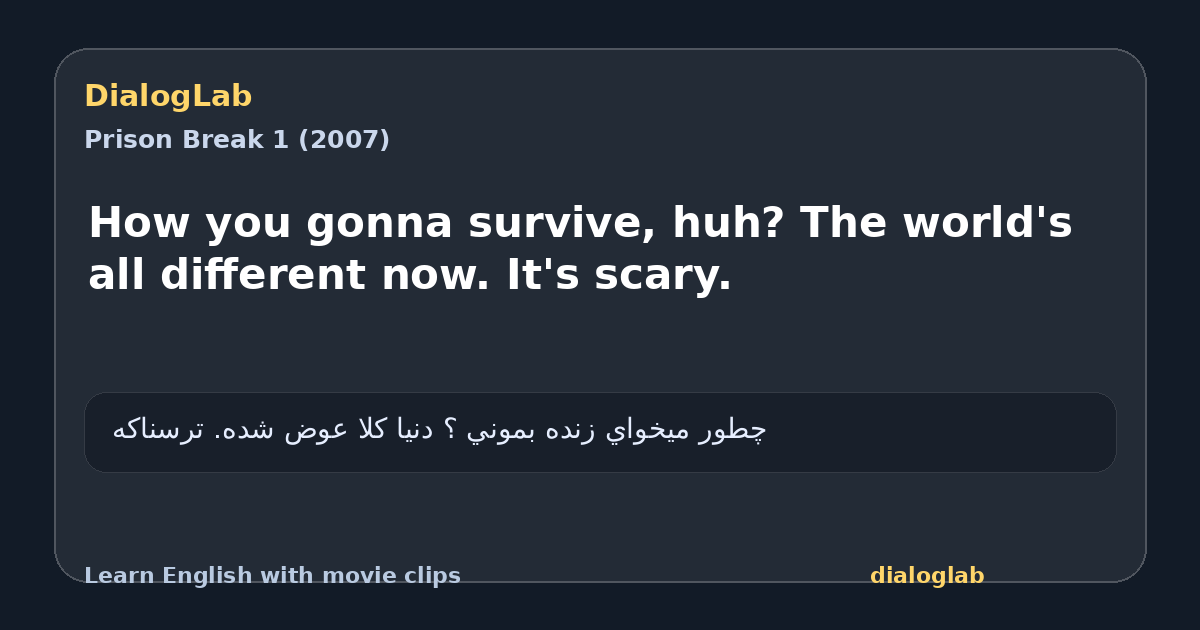 Share card for How you gonna survive, huh? The world's all different now. It's scary.