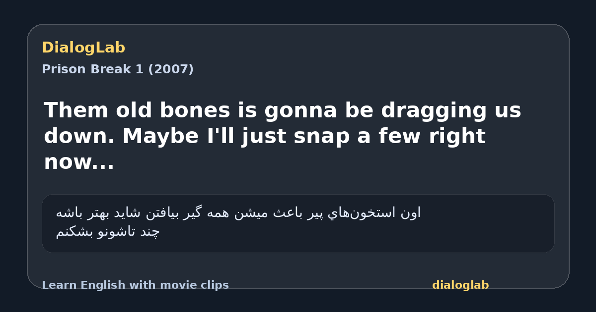 Share card for Them old bones is gonna be dragging us down. Maybe I'll just snap a few right now...