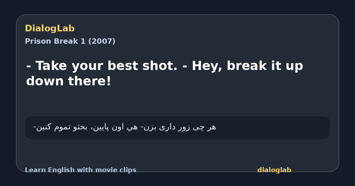 Share card for - Take your best shot. - Hey, break it up down there!